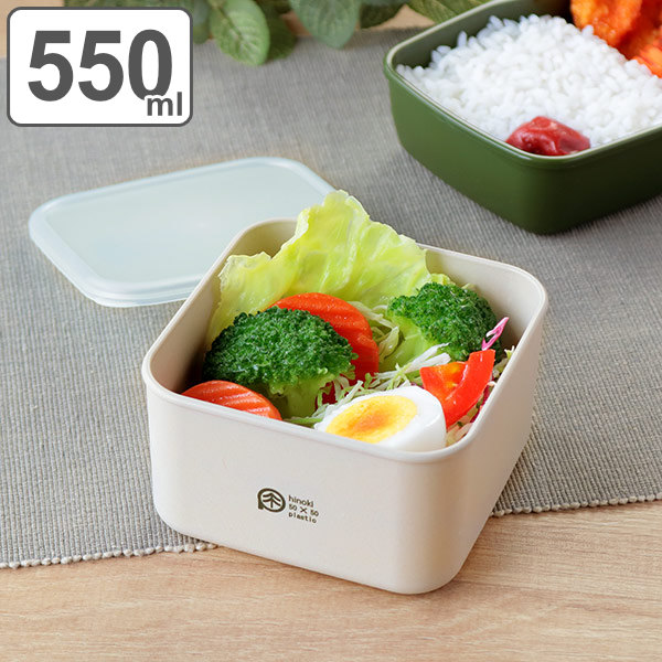 弁当箱 保存容器 550ml L ひのきのぷら スクエアランチプラス 正方形 （ お弁当箱 ランチボックス レンジ対応 食洗機対応 日本製 レンジOK 食洗機OK お弁当 弁当 一段 作り置き シール容器 おかず容器 ）