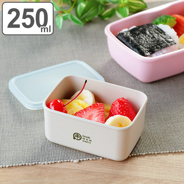 弁当箱 保存容器 250ml S ひのきのぷら ランチプラス 長方形 （ お弁当箱 ランチボックス レンジ対応 食洗機対応 日本製 レンジOK 食洗機OK お弁当 弁当 一段 作り置き シール容器 おかず容器 ）
