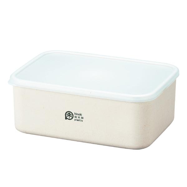 弁当箱 保存容器 870ml L ひのきのぷら ランチプラス 長方形 （ お弁当箱 ランチボックス レンジ対応 食洗機対応 日本製 レンジOK 食洗機OK お弁当 弁当 一段 作り置き シール容器 おかず容器 ）