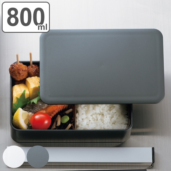 弁当箱 1段 800ml HAKOYA メタリック メンズランチ （ お弁当箱 ランチボックス 大容量 男子 レンジ対応 食洗機対応 はこや ハコヤ 一段 一段弁当箱 ベルト付き 中子付き シンプル 弁当男子 レンジOK 食洗機OK ） 【 シルバー 】