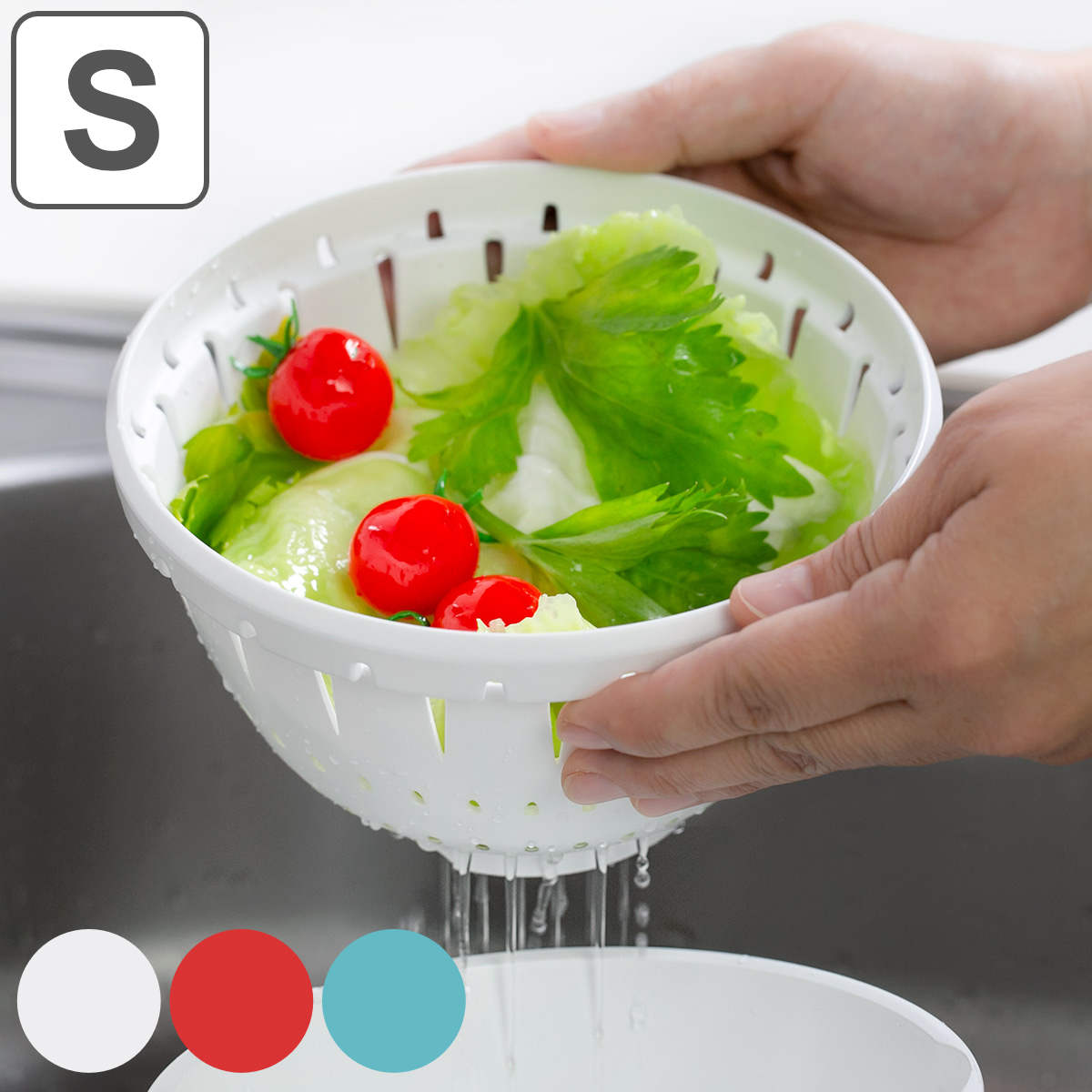 ざる コランダー S 直径17.4cm リベラリスタ 電子レンジ対応 抗菌 防汚 （ 食洗機対応 ザル 水切りザル 耐熱ザル 17.4センチ 小さめ 水切り 湯切り 下ごしらえ 抗菌加工 防汚加工 日本製 ）【 レッド 】