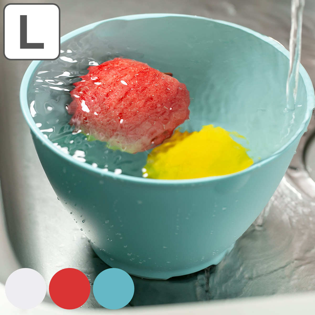 ボール L 直径21cm リベラリスタ 電子レンジ対応 抗菌 防汚 （ 食洗機対応 ボウル ぼうる 耐熱ボウル 深型 21センチ 耐熱 下ごしらえ プラスチック製 抗菌加工 防汚加工 日本製 ）【 レッド 】