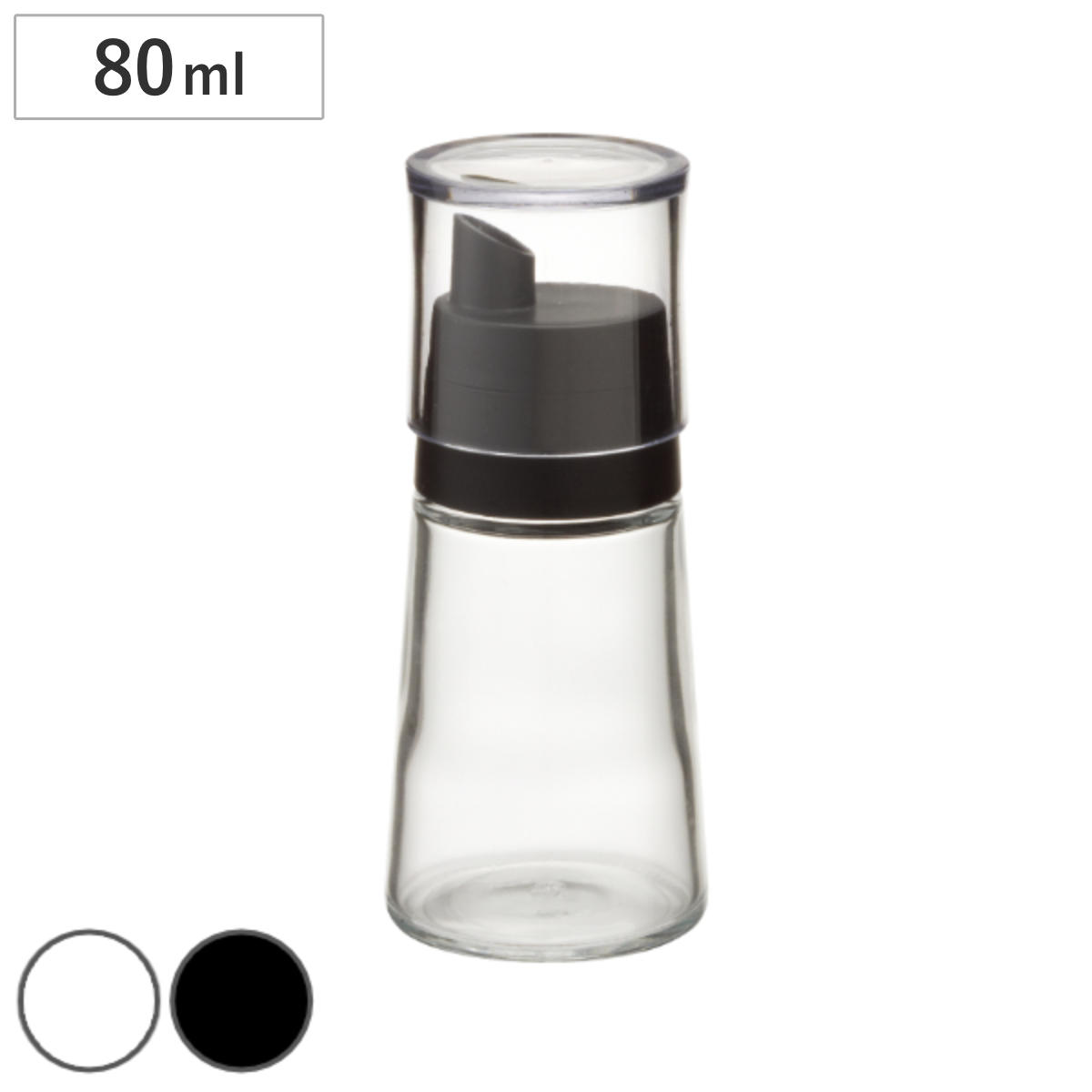 調味料入れ 粉末用 S 80ml スタビアリュクス ふりかけ （ 80 ミリリットル 調味料ボトル フタ付き 粉末 調味料 容器 3段階調節 ふりかけ40ｇ 調味料ポット 調味料ケース キッチン雑貨 ごま ダシ 塩 砂糖 コショウ ） 【ブラック】