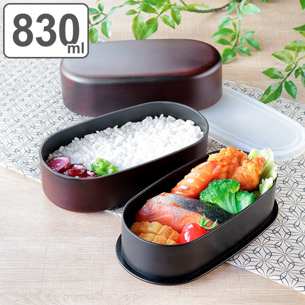 お弁当箱 2段 830ml ジャンボ小判ランチ 木目塗 栃木目 ランチボックス （ 弁当箱 二段 弁当 レンジ対応 食洗機対応 男子 大容量 木目 日本製 大人 レンジOK 食洗機OK お弁当 入れ子式 ランチベルト付き 男性 ランチ ）