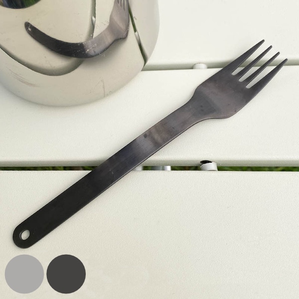 ディナーフォーク ステンレス アウトドア フィールドカトラリー ダルトン DULTON （ フォーク 食洗機対応 テーブルフォーク カトラリー ステンレスフォーク 洋食器 18-8ステンレス テーブルウェア 食器 おしゃれ ） 【 ブラック 】