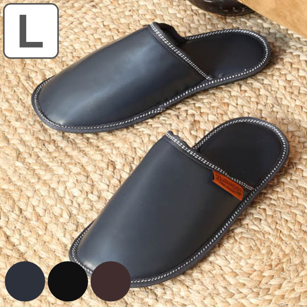 スリッパ 合皮 メンズ 男性用 27.5cm～28.5cm ダルトン DULTON （ ルームシューズ ルームスリッパ 室内 フェイクレザー 外縫い 前詰まり ロゴ入り シンプル 深履き 持ち運び 収納袋付き 来客用 おしゃれ ） 【 ネイビー 】