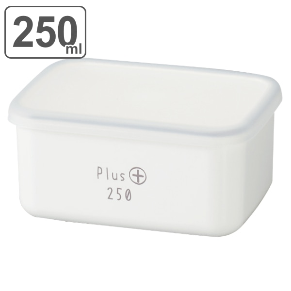 お弁当箱 1段 250ml 長方形 ランチプラス S 白 （ 弁当箱 ランチボックス レンジ対応 食洗機対応 日本製 ホワイト レンジOK 食洗機OK お弁当 弁当 一段 作り置き シール容器 おかず容器 ）