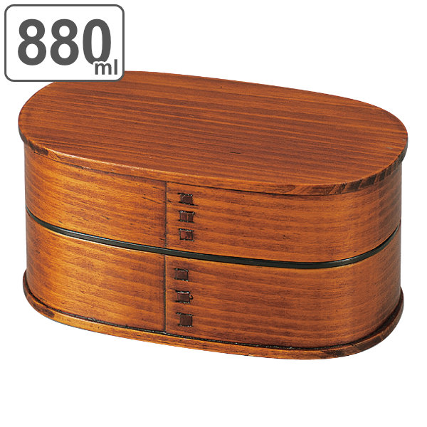 お弁当箱 2段 880ml メンズ弁当 木製 スリ漆 （ 弁当箱 ランチボックス 曲げわっぱ 二段 小判型 大容量 男子 大人 お弁当 弁当 天然木 中子付き ランチバンド付き 二段弁当箱 男性 ）