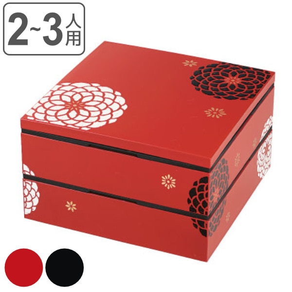 重箱 弁当箱 2段 2800ml 2人 3人 19.5cm角 二段重 百華 （ お重 お重箱 御重 二段 2段重 日本製 2～3人 行楽弁当箱 和風 オードブル重 お正月 運動会 おせち料理 ） 【 赤 】