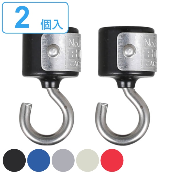 ダルトン フック 2個入り マグネット （ DULTON マグネットフック 磁石 強力マグネット 小物 収納 強力 磁石フック 小物掛け キーフック 鍵フック 小物収納 おしゃれ ）【 ブルー 】