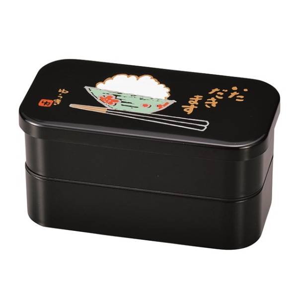 お弁当箱 2段 1000ml 長角 L いただきます 大容量 （ 弁当箱 ランチボックス 二段 レンジ対応 食洗機対応 男子 大容量 レンジOK 食洗機OK お弁当 弁当 仕切り付き ランチバンド付き 男性 ランチ 日本製 ）