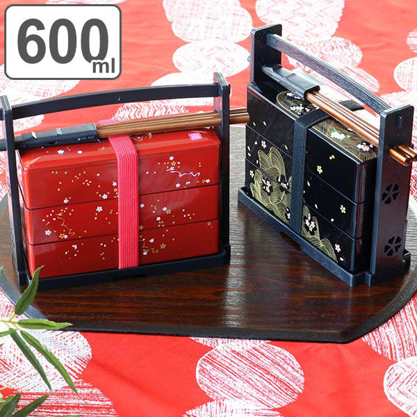 お弁当箱 3段 600ml さくら 野点弁当 HAKOYA （ 弁当箱 ランチボックス 箸付き 手提げ付き 三段 お弁当 弁当 二段弁当箱 仕切り付き 和風 和柄 日本製 ） 【 赤 】