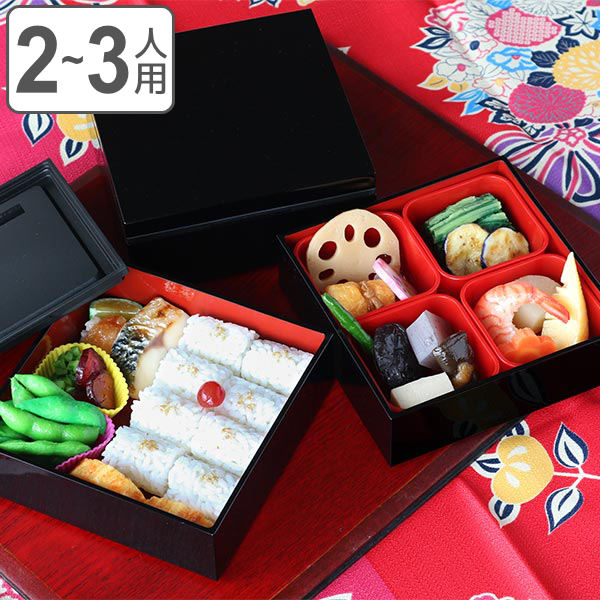 弁当箱 重箱 3段 2100ml 2人 3人用 15cm 角 三段重 黒内朱 （ お重 お重箱 御重 三段 3段重 レンジ対応 食洗機対応 中子付き 日本製 レンジOK 食洗機OK 2～3人 行楽弁当箱 和風 オードブル重 お正月 運動会 おせち料理 ）