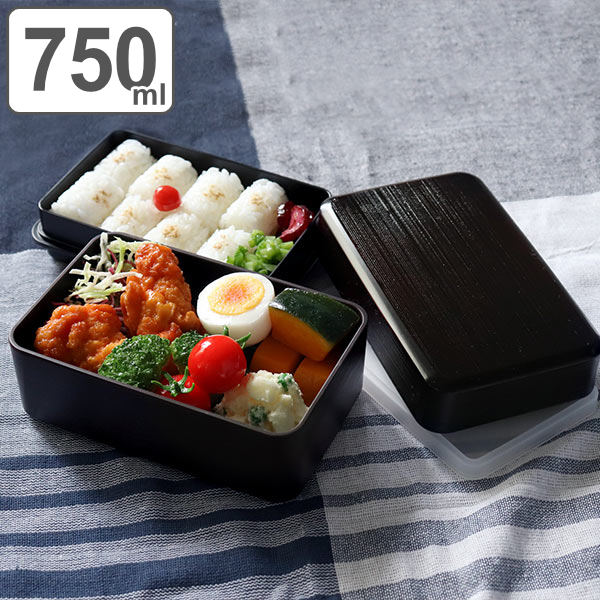 お弁当箱 2段 750ml 大和 千筋弁当 曙 （ 弁当箱 ランチボックス 二段 弁当 レンジ対応 食洗機対応 木目 大人 レンジOK 食洗機OK お弁当 弁当 ランチベルト付き 日本製 ）