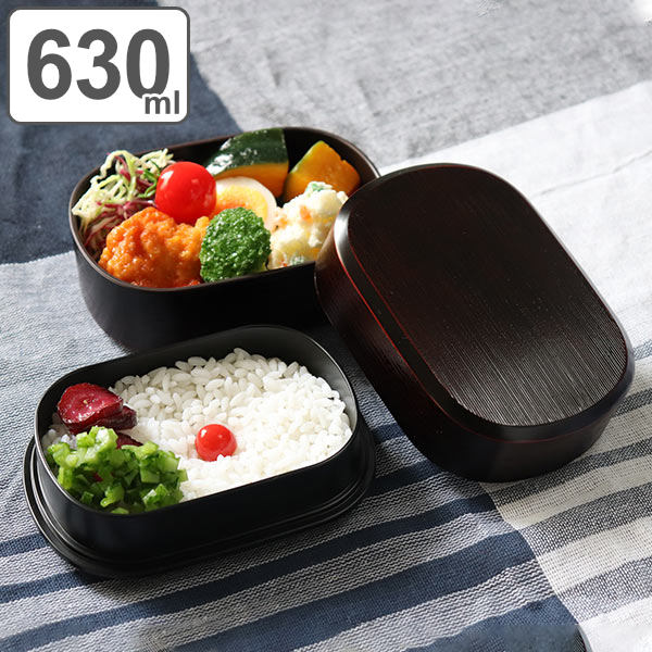 お弁当箱 2段 630ml 大和 千筋弁当 小判 曙 （ 弁当箱 ランチボックス 二段 弁当 レンジ対応 食洗機対応 木目 大人 レンジOK 食洗機OK お弁当 弁当 ランチベルト付き 日本製 ）