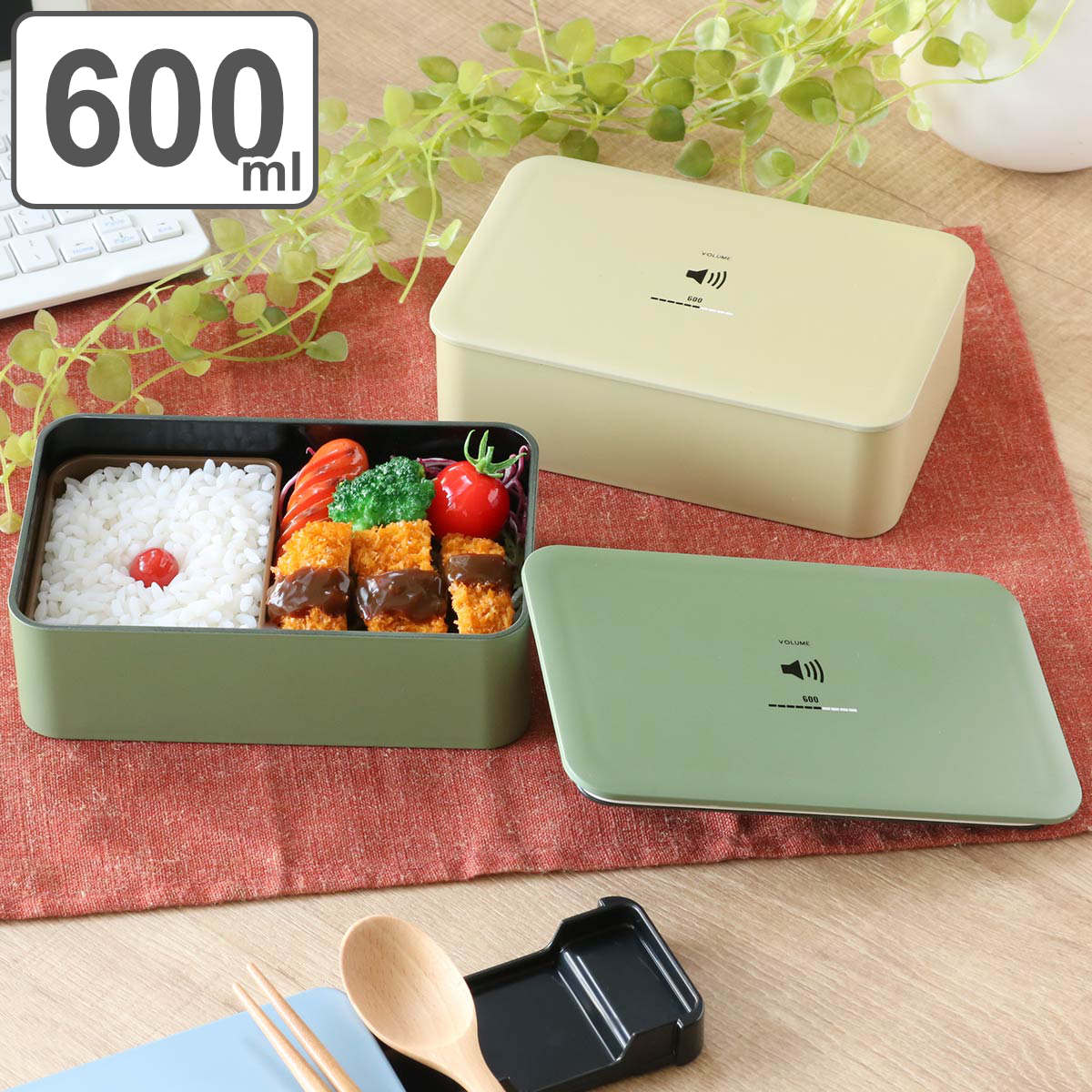 弁当箱 1段 600ml クリア―塗装 VOLUME S （ レンジ対応 食洗機対応 大人 女子 お弁当箱 ランチボックス 一段 レンジOK 食洗機OK 中子付き ランチバンド付き 弁当 お弁当 日本製 ）【 ベージュ 】