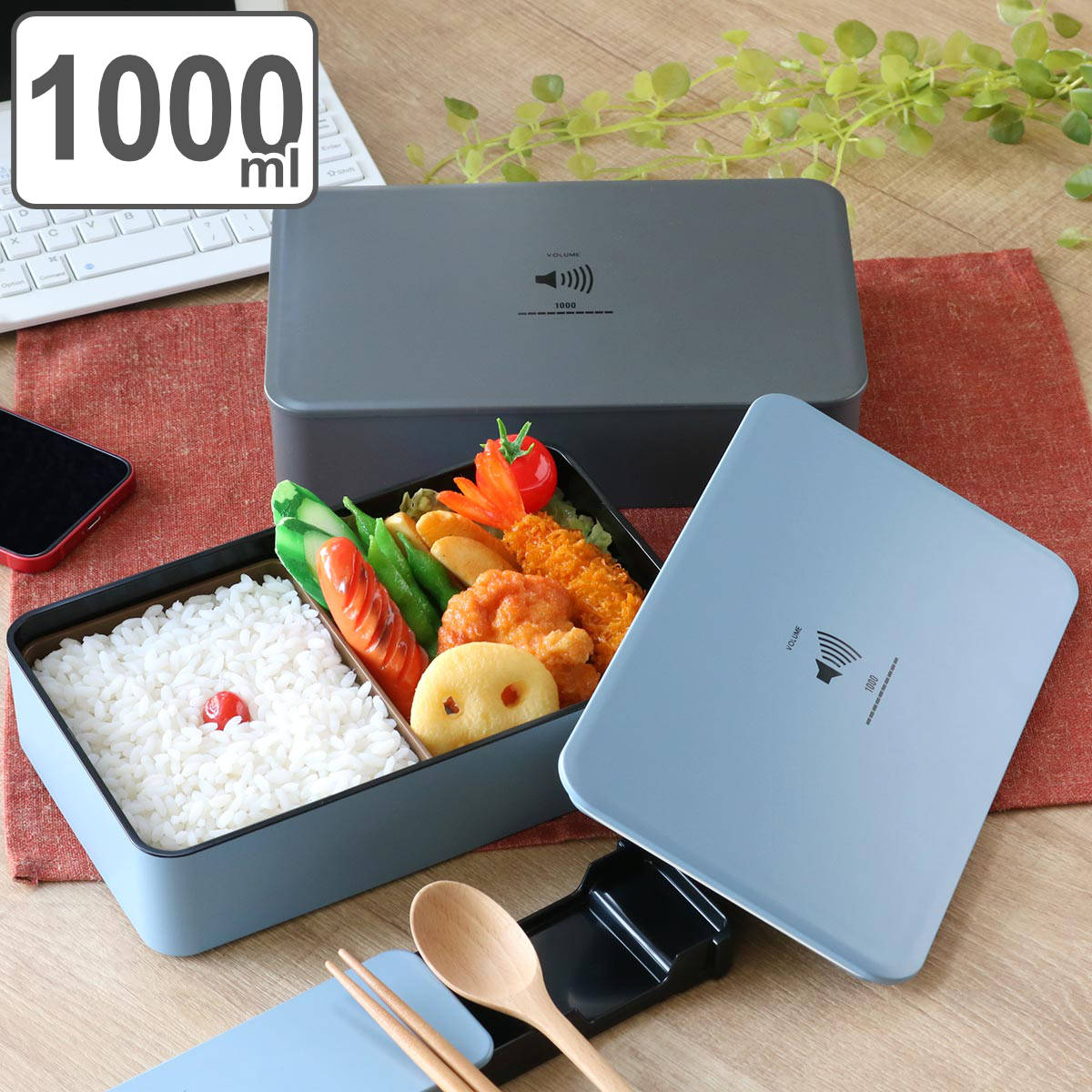 弁当箱 1段 1000ml クリア―塗装 VOLUME L （ レンジ対応 食洗機対応 お弁当箱 ランチボックス 一段 大人 大容量 男子 レンジOK 食洗機OK 中子付き ランチバンド付き 弁当 お弁当 男性 日本製 ）【 ブルー 】