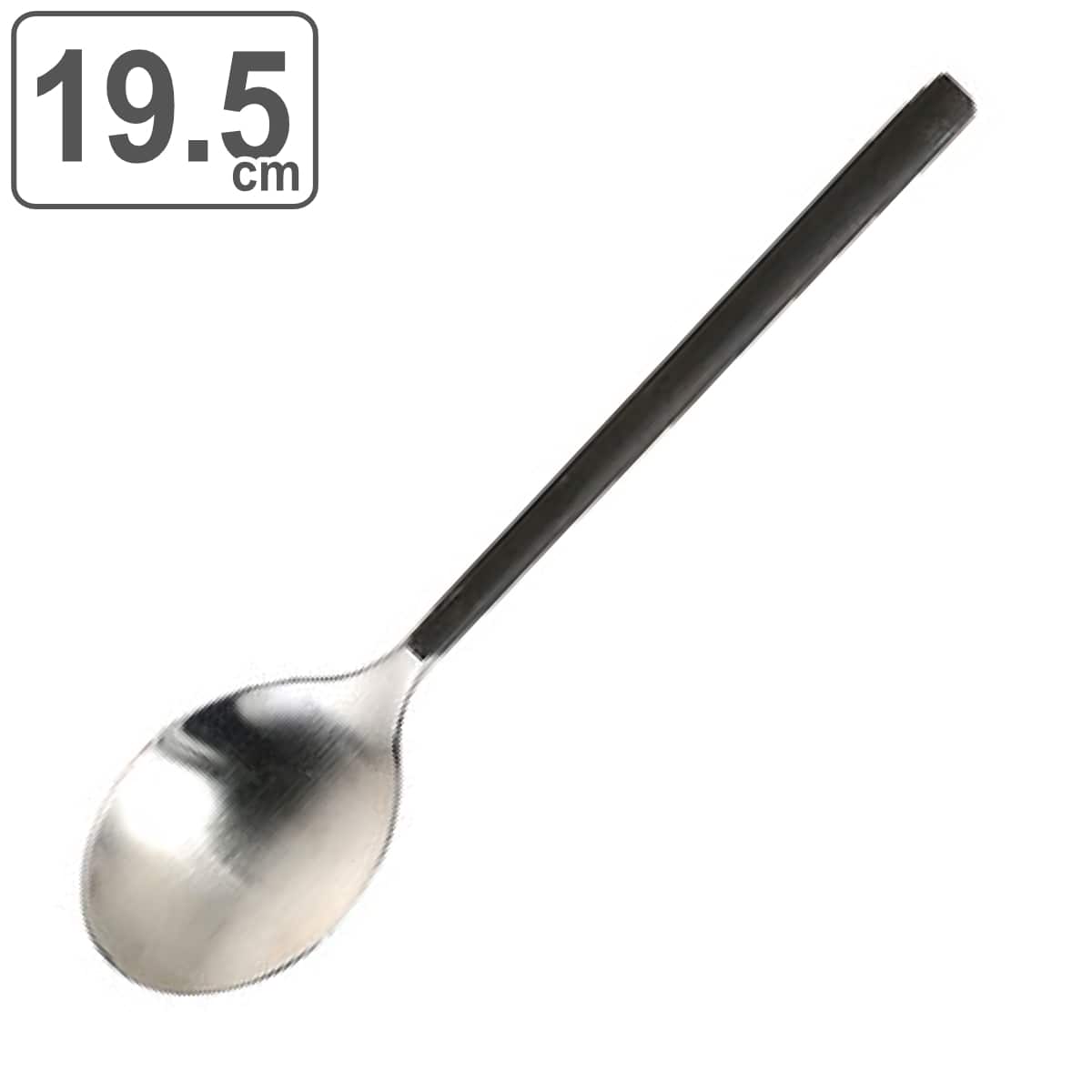 スプーン 19.5cm ディナースプーン VANDULE CUTLERY ステンレス （ カトラリー テーブルスプーン 洋食器 デザートスプーン 食事 メイン料理 シチュー ご飯 オムライス ステンレス製 スリム シンプル おしゃれ ）