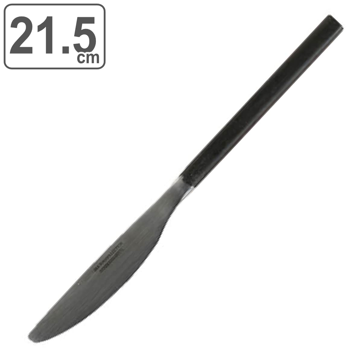 ナイフ 21.5cm ディナーナイフ VANDULE CUTLERY ステンレス （ カトラリー テーブルナイフ 洋食器 食事 メイン料理 肉料理 魚料理 ステンレス製 スリム シンプル おしゃれ ）