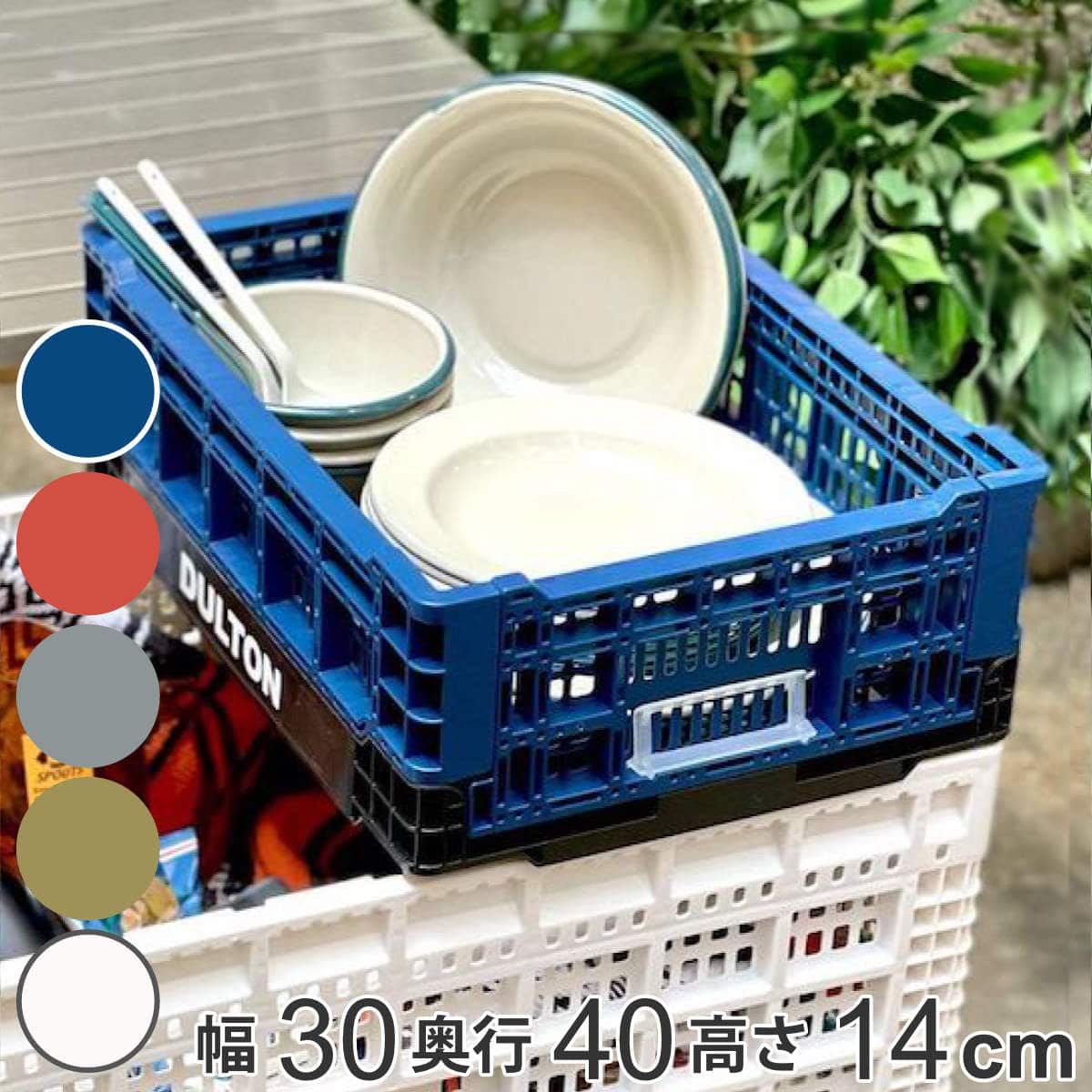 ダルトン DULTON フォールディングメッシュストレージ 幅30×奥行40×高さ14cm （ 収納ボックス コンテナ 収納 折りたたみ 11L バスケット かご 小物収納 カゴ アウトドア キャンプ 小物入れ 車載 工具箱 おしゃれ 頑丈 ）【 グレー 】