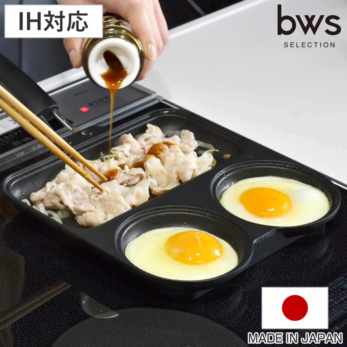 フライパン IH対応 仕切り付き 日本製 フッ素樹脂加工 まるまるしかくパン （ ガス火 IH 対応 片手鍋 炒め鍋 仕切り付き トリプルパン マルチパン お手入れ簡単 こびりつきにくい お弁当作り 時短 便利 調理器具 ）