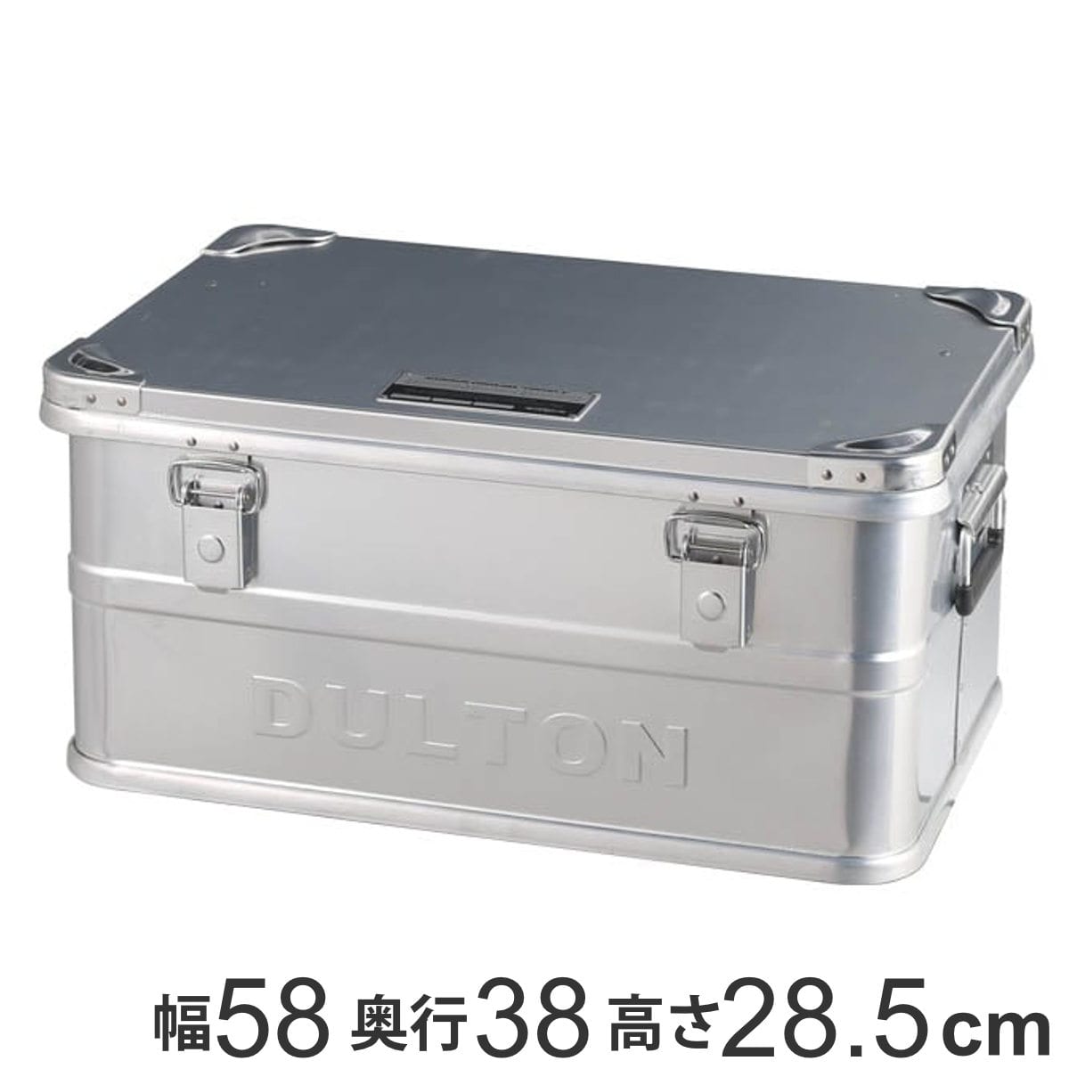 ダルトン DULTON アルミニウムコンテナ コンボイ2 RC M （ 幅58×奥行38×高さ28.5cm アルミケース 収納ボックス アルミ 収納 フタ付き 収納ケース 工具 小物 コンテナ 工具箱 ケース ボックス 持ち手付き おしゃれ ）