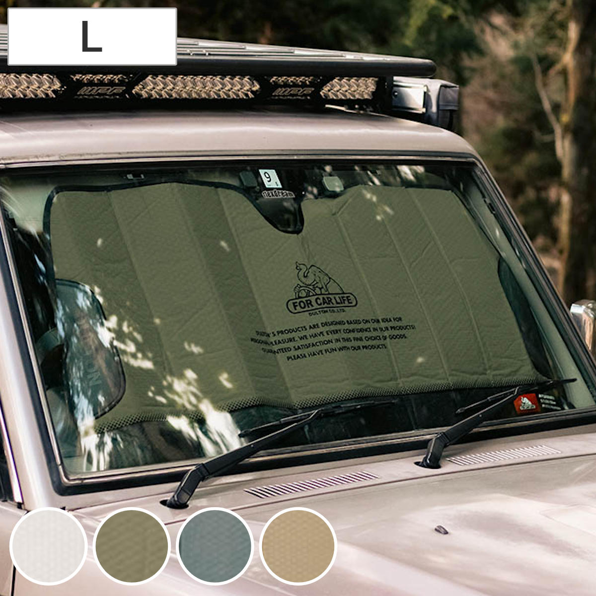 ダルトン オートサンシェード Lサイズ FOR CAR LIFE （ DULTON カーサンシェード 車 サンシェード フロント 吸盤不要 カー用品 劣化軽減 日よけ 日除け 断熱 UVカット 熱中症対策 おしゃれ 車用品 ） 【グレー】