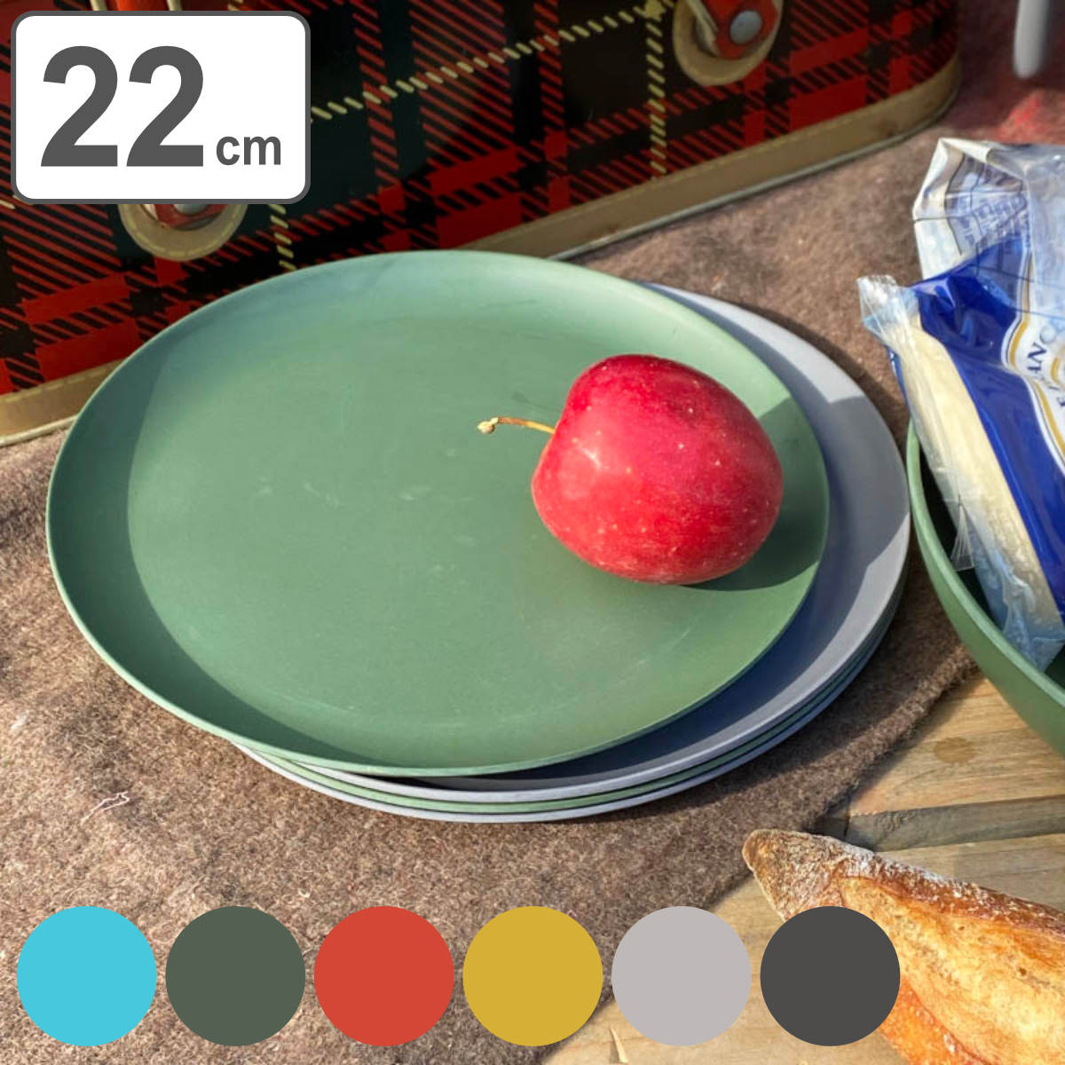 プレート 22cm M M&B シャロープレート プラスチック バンブーファイバー （ 食洗機対応 中皿 パン皿 皿 お皿 バンブー 竹 割れにくい 軽い ビタミンカラー アウトドア キャンプ ピクニック メイン料理 子ども おしゃれ ）【 グレー 】