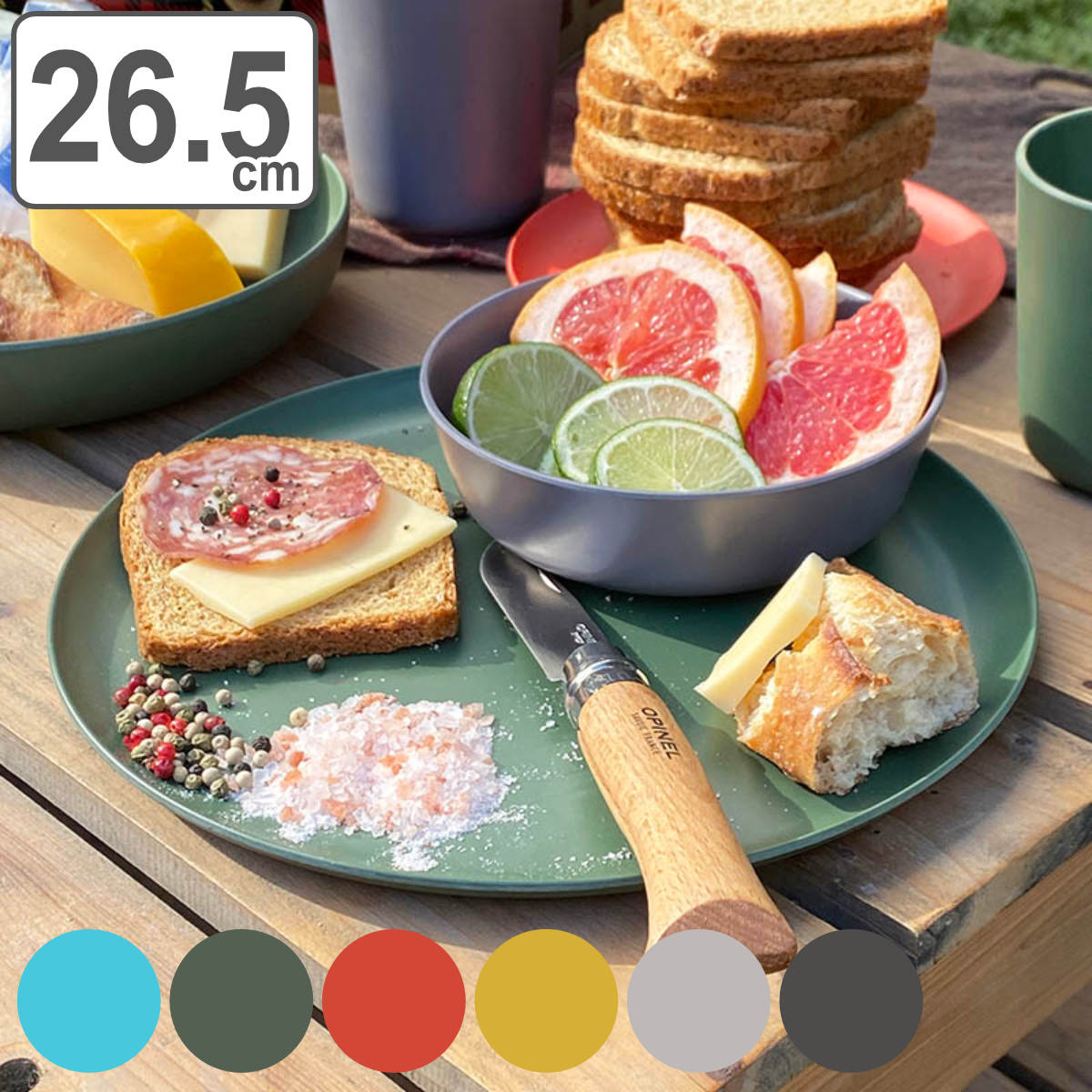 プレート 26.5cm L M&B シャロープレート プラスチック バンブーファイバー （ 食洗機対応 大皿 皿 お皿 バンブー 竹 割れにくい 軽い ビタミンカラー アウトドア キャンプ ピクニック メイン料理 子ども おしゃれ ）【 オレンジ 】