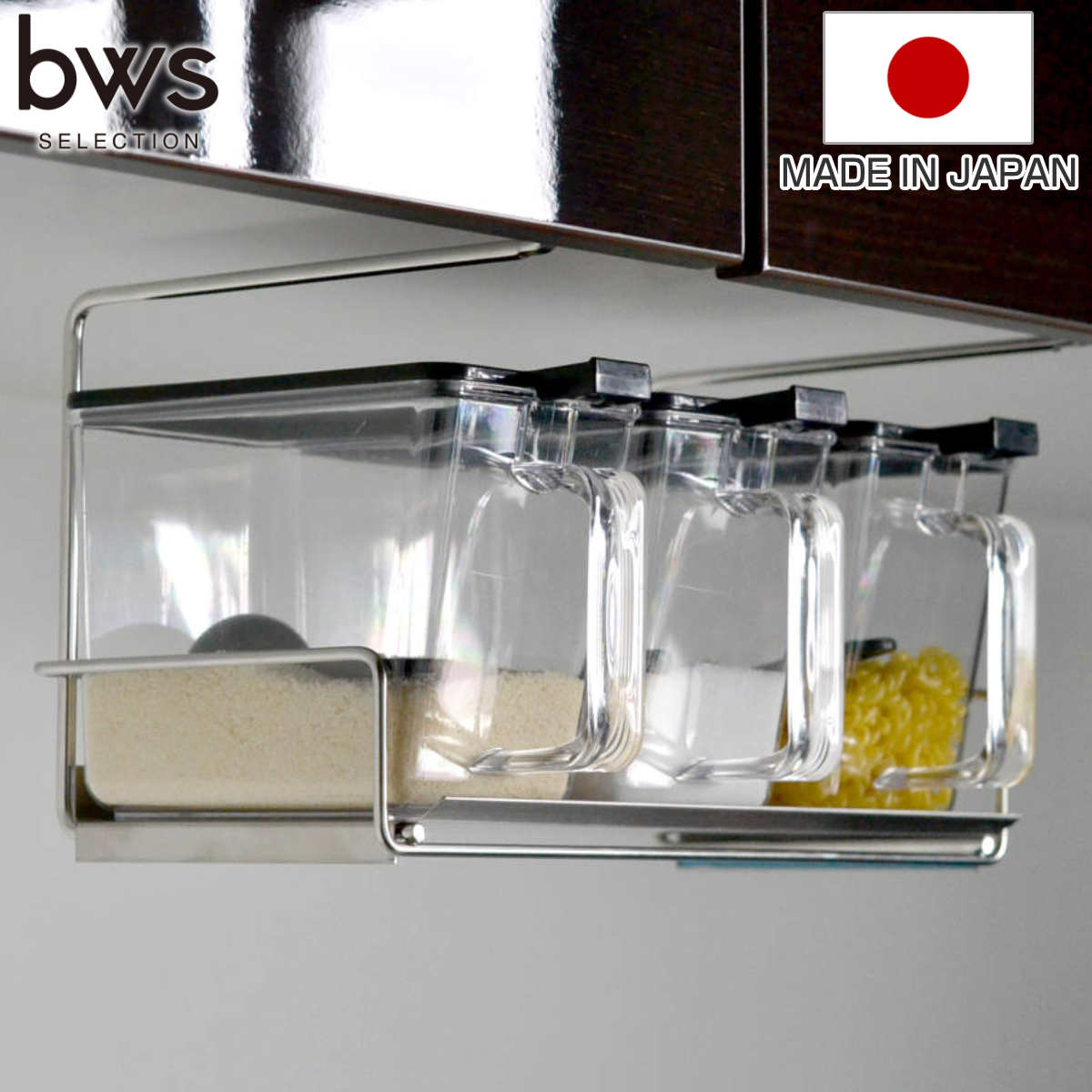 調味料ラック 吊り戸棚スパイスラック bws SELECTION （ 調味料ポット付き スプーン付き 日本製 ステンレス ビーワースセレクション 戸棚下収納 まな板ホルダー スパイスラック 吊り下げ収納 キッチンラック ）