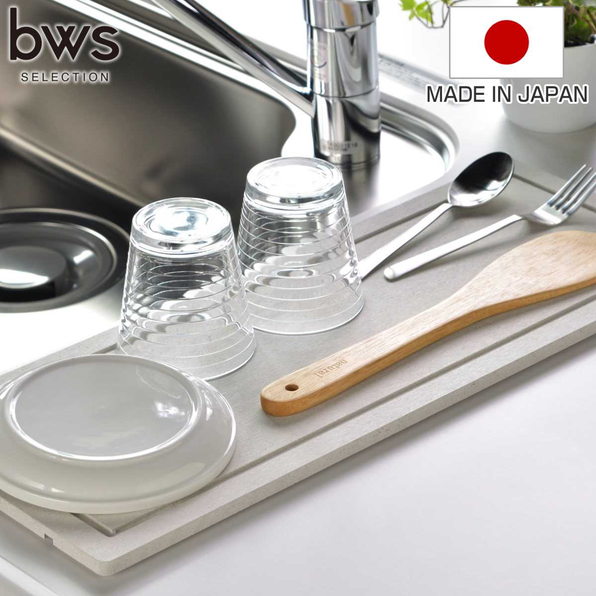 ビーワーススタイル KAWAKI モイストレイ スライドタイプ 幅52cm （ 水切りトレー 水切りラック シンク上 ステンレス 珪藻土 日本製 水切り モイストレー 吸水トレー 吸水 速乾 珪藻土トレー ）