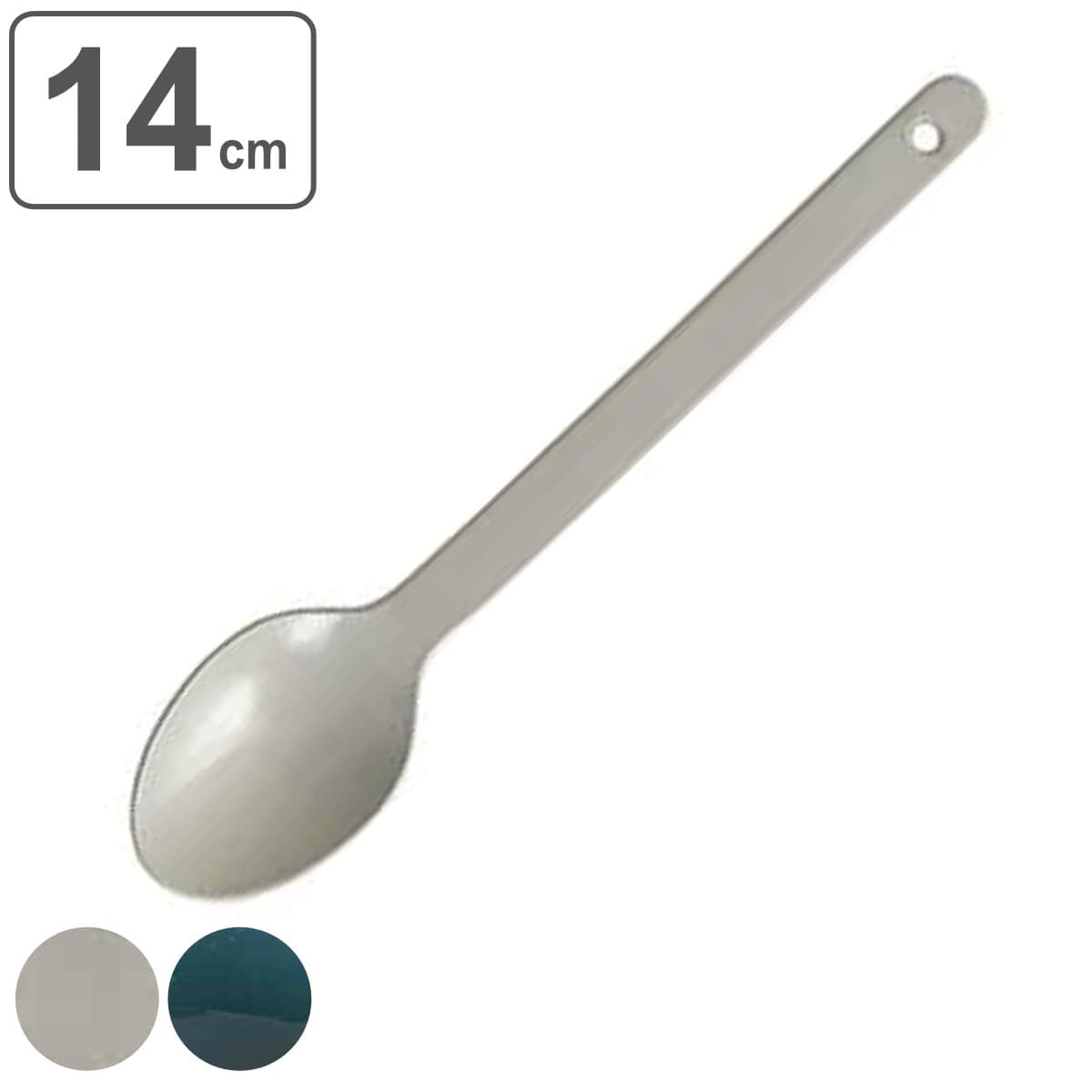 ダルトン ティースプーン 14cm エナメル ステンレス （ DULTON スプーン 洋食器 カトラリー 日本製 高級感 ステンレス製 レトロ デザート コーヒー 紅茶 ティータイム キッチン用品 ） 【ベージュ】