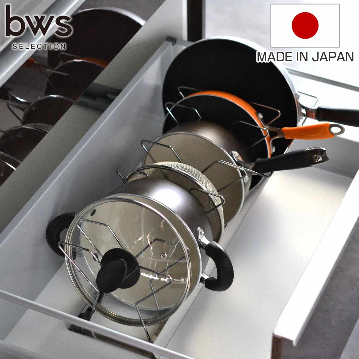 フライパンラック シンク下鍋・フライパン収納ラック bws SELECTION 幅37.5～65cm （ 日本製 ステンレス ビーワースセレクション シンク下収納 シンク収納 フライパン収納 鍋収納 シンク下収納ラック ）