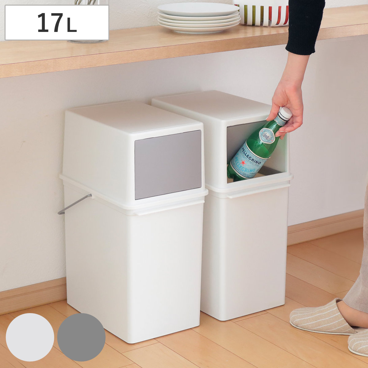 ゴミ箱 17L フロントオープン トラッシュビン ベーシックダスト （ ごみ箱 17リットル スイング フロント オープン 分別 積み重ねOK 幅24 ふた付き シンプル ホワイト 棚下OK コンパクト スリム スタッキング 袋が見えにくい ） 【グレー】