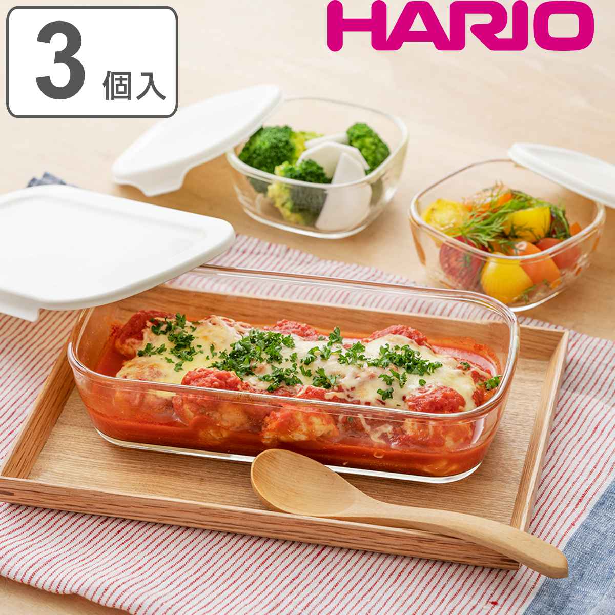 ハリオ 保存容器 250ml 900ml スタッキング耐熱ガラスコンテナ S 3個セット （ HARIO 耐熱ガラス ガラス 電子レンジ対応 食洗機対応 オーブン対応 日本製 耐熱容器 保存 容器 ガラス容器 食品保存 積み重ね スタッキング 耐熱 ）