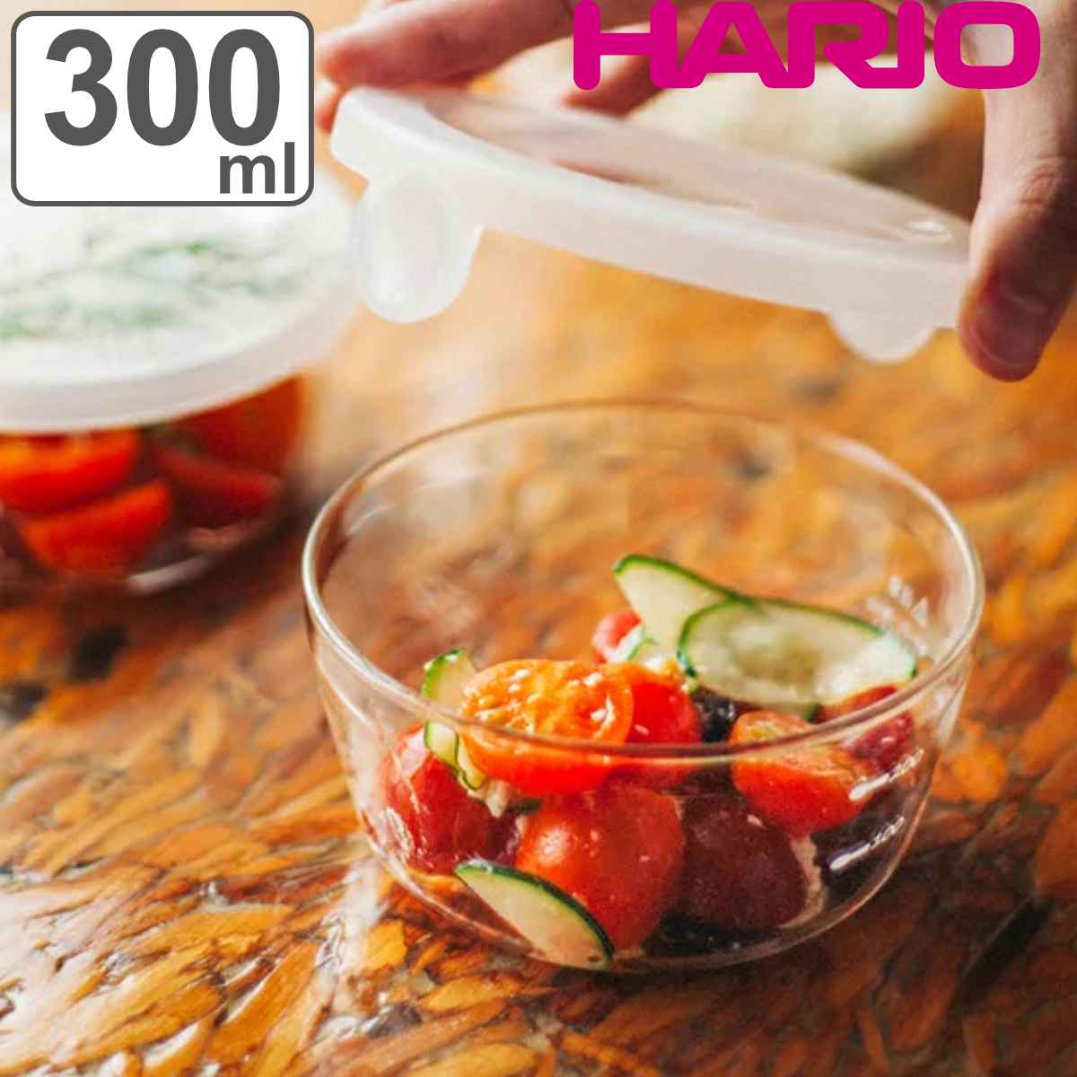 ハリオ 保存容器 300ml 耐熱ガラス製保存容器 丸型 （ HARIO 耐熱ガラス ガラス 電子レンジ対応 食洗機対応 オーブン対応 日本製 耐熱容器 保存 容器 食品保存 ガラス容器 キャニスター ガラス保存容器 0.3L ）