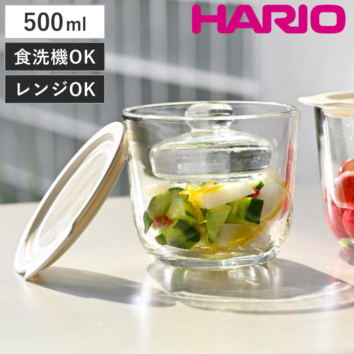 ハリオ 漬物容器 500ml ガラスの一夜漬け器 S （ HARIO 耐熱ガラス ガラス 密閉 電子レンジ対応 食洗機対応 漬物器 漬物桶 漬け物容器 一夜漬け 漬物 漬け物 漬け物ポット 漬物ポット 保存容器 レシピ付き 0.5L ）