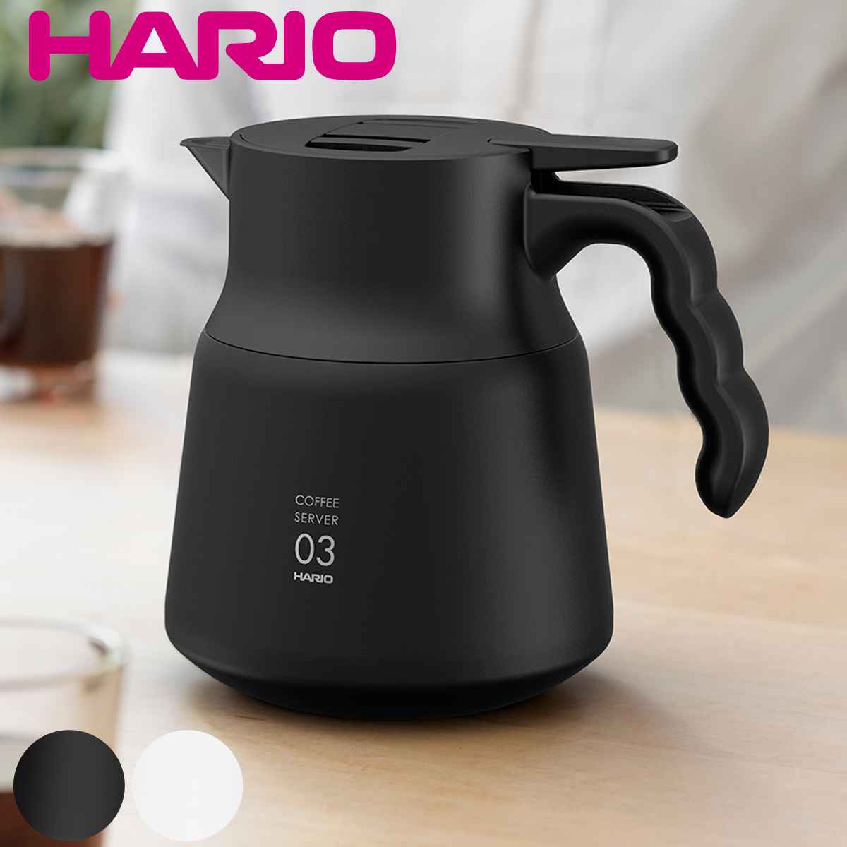 ハリオ ポット 保温ステンレスサーバー PLUS V60 800ml ステンレス VHSN-80 （ HARIO コーヒーポット コーヒーケトル 保冷 保温 真空断熱構造 アタッチメント付き 広口 洗いやすい コーヒー 珈琲 紅茶 おしゃれ ） 【ブラック】