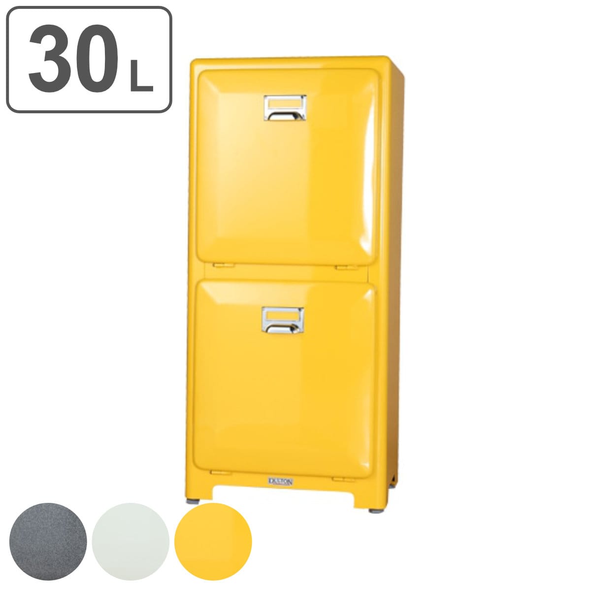 ゴミ箱 30L 15L×2 トラッシュカン ダブルデッカー （ ごみ箱 30リットル レトロ 2分別 ふた付き 分別 幅40 奥行29 高さ89 おしゃれ ごみ箱に見えない インナーボックス付 インテリア グレー アイボリー イエロー ） 【グレー】