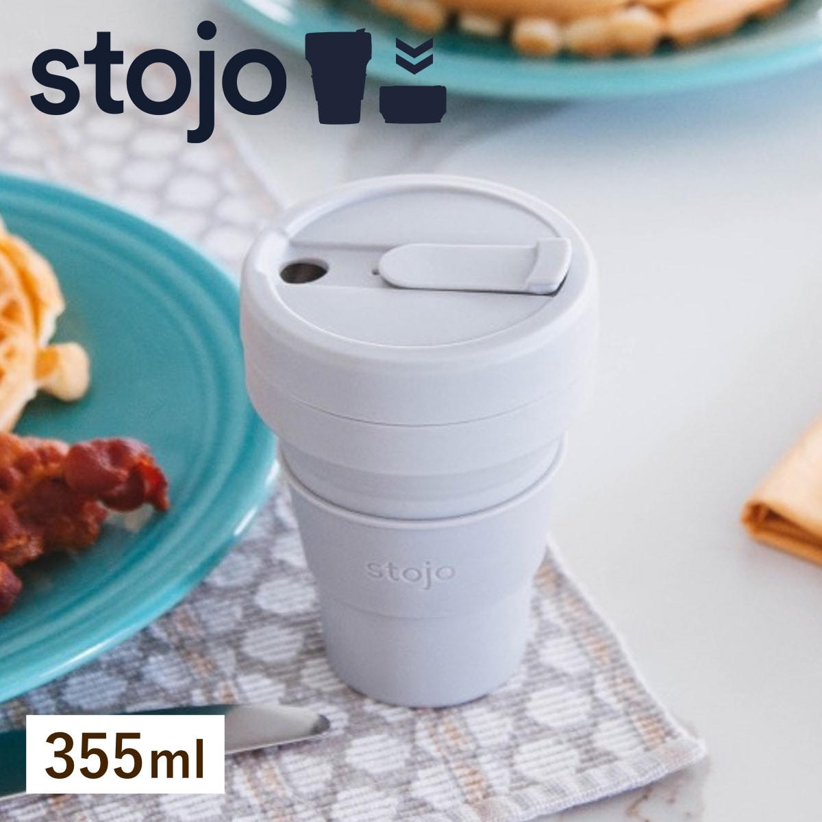 タンブラー stojo POCKET 355ml 持ち運び 蓋付き コーヒー 折りたためる （ ストージョ 水筒 シリコン カップ 折りたたみ 食洗機対応 マイカップ ふた付き マイタンブラー コップ 折り畳み アイス ホット おしゃれ エコ コンパクト ） 【SAGE】