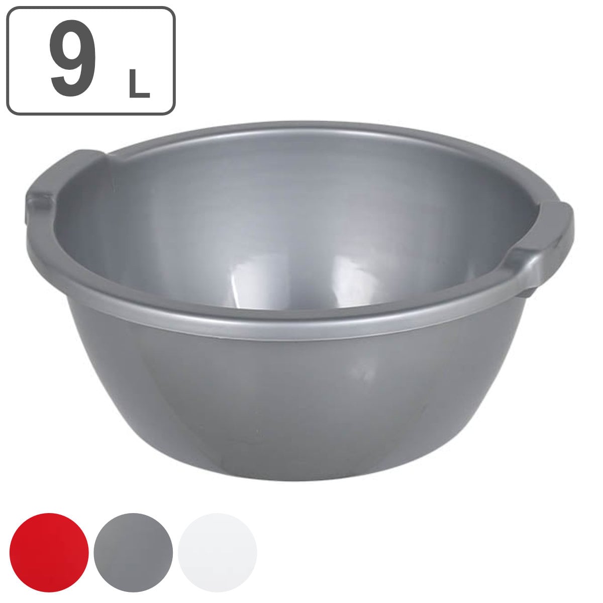 タライ 9L イタリアンベイスン （ 洗桶 9リットル 洗いおけ プラスチック 脚なし スタッキング 可能 イタリア製 シンク用品 キッチン用品 食器洗い用 食器洗い 水回り アウトドア ） 【レッド】