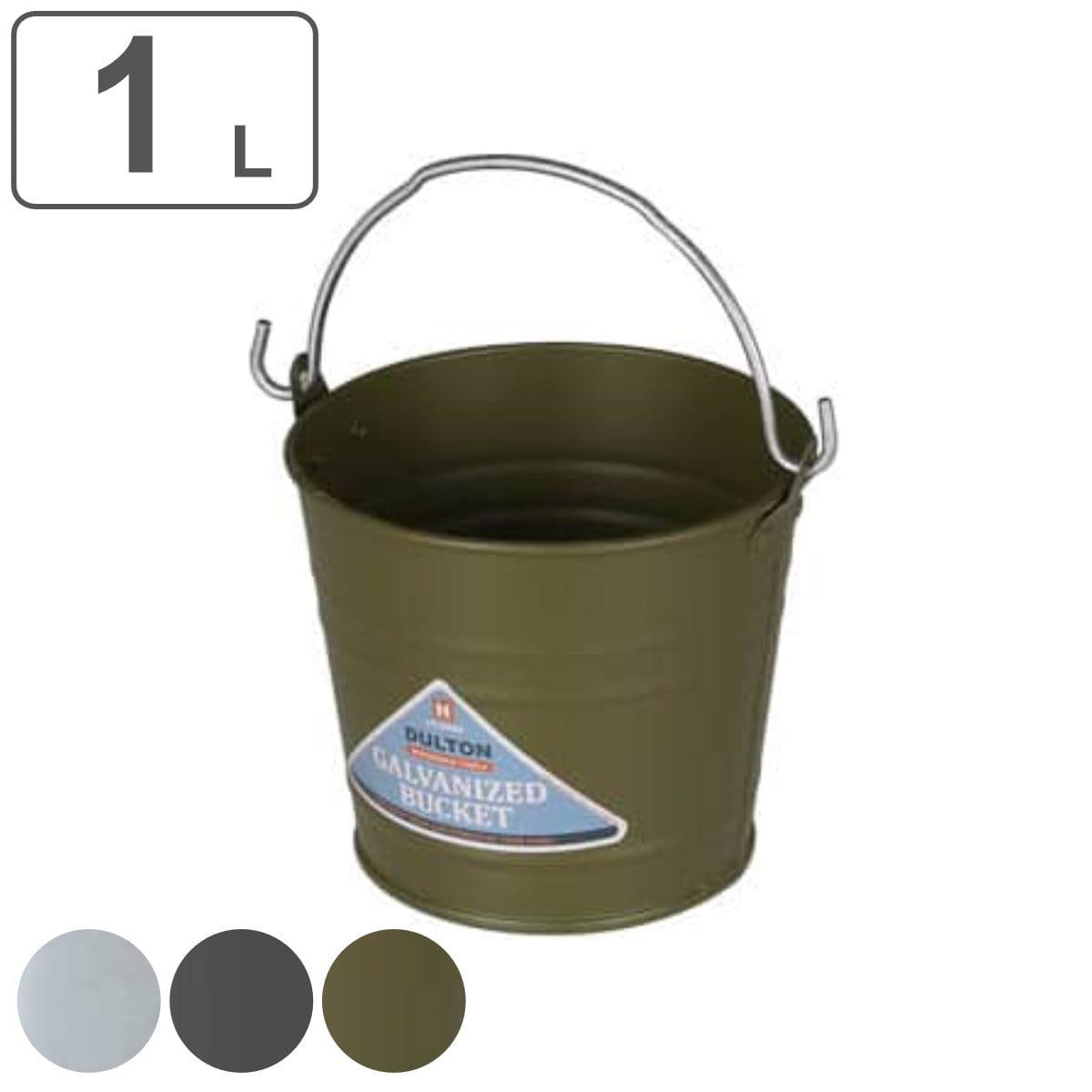 バケツ 1L ガルバナイズドバケツ （ ばけつ スチール製 1リットル ガーデニング 収納 取っ手付き 小さい 幅15.5×奥行14×高さ13cm シルバー グレー オリーブ おしゃれ ） 【シルバー】