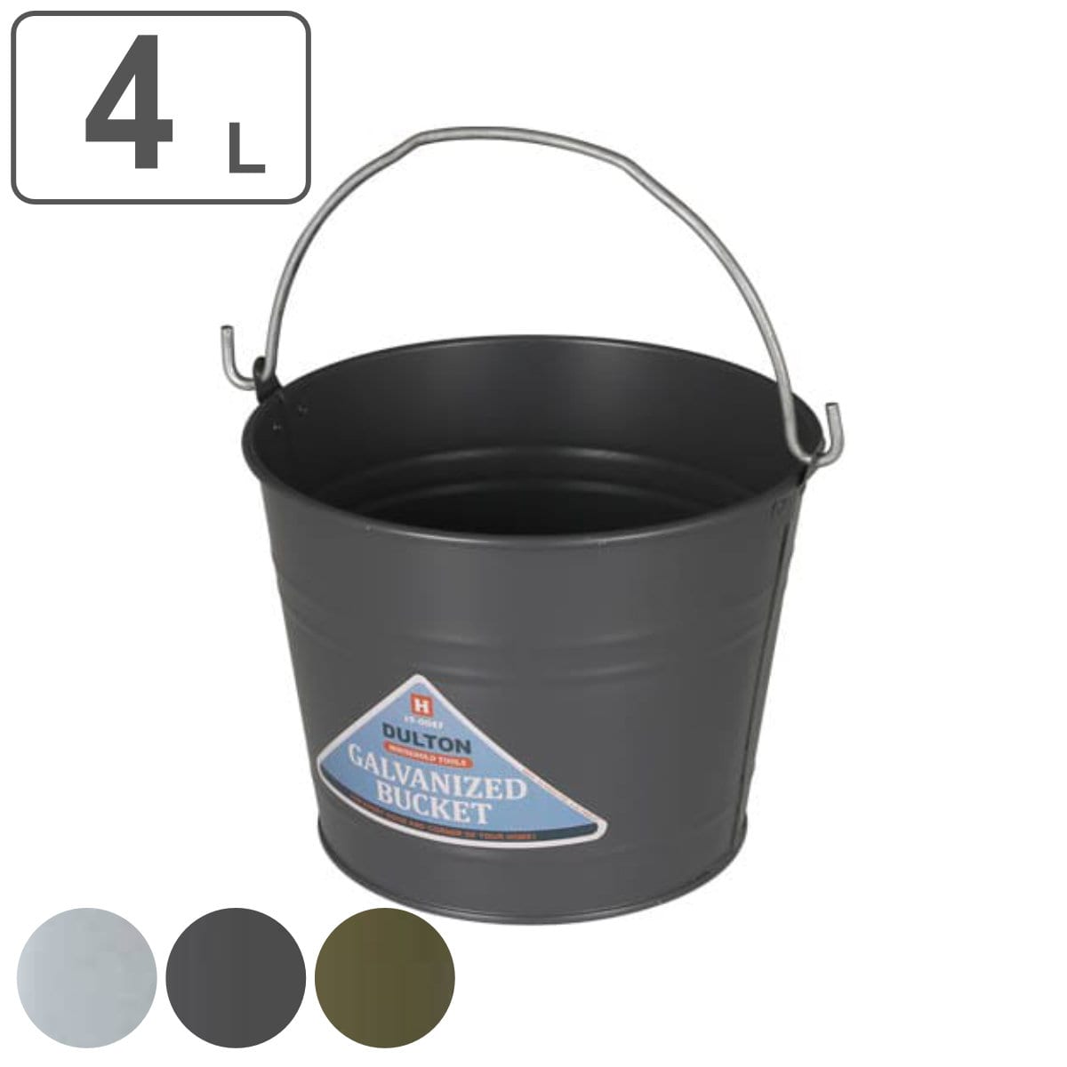バケツ 4L ガルバナイズドバケツ （ ばけつ スチール製 4リットル ガーデニング 収納 取っ手付き 小さい 幅23.5×奥行21.5×高さ19cm シルバー グレー オリーブ おしゃれ ） 【シルバー】