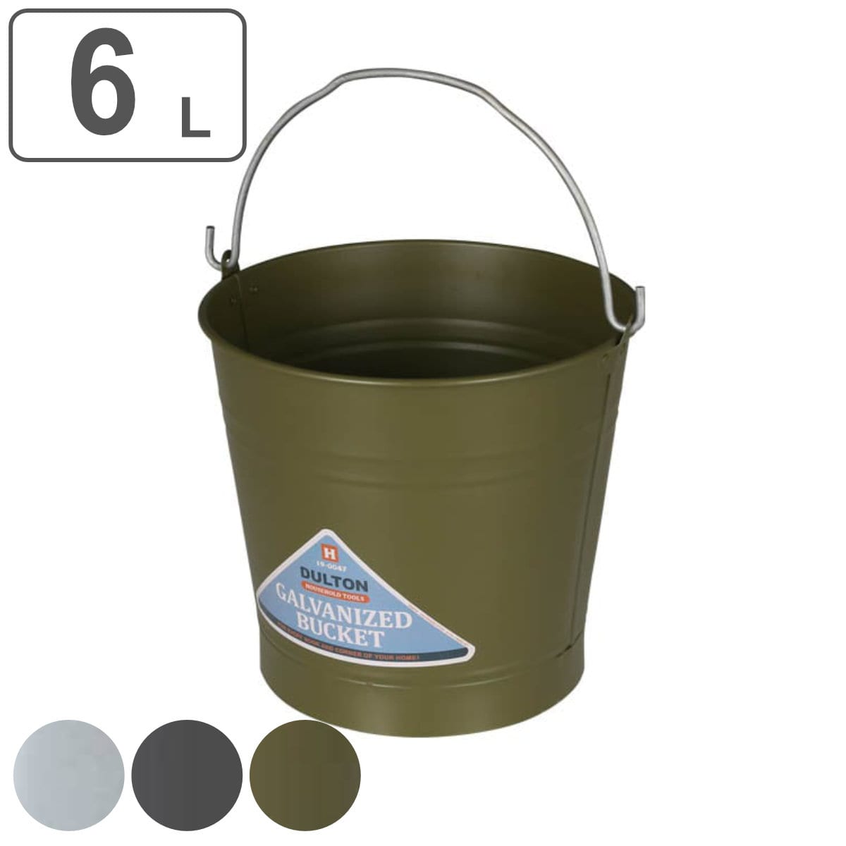 バケツ 6L ガルバナイズドバケツ （ ばけつ スチール製 6リットル ガーデニング 収納 取っ手付き 幅26.5×奥行25×高さ23.5cm シルバー グレー オリーブ おしゃれ ） 【オリーブ】