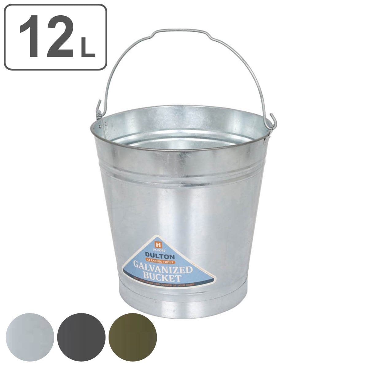 バケツ 12L ガルバナイズドバケツ （ ばけつ スチール製 12リットル ガーデニング 収納 取っ手付き 幅31×奥行30.5×高さ31cm シルバー グレー オリーブ おしゃれ ） 【グレー】