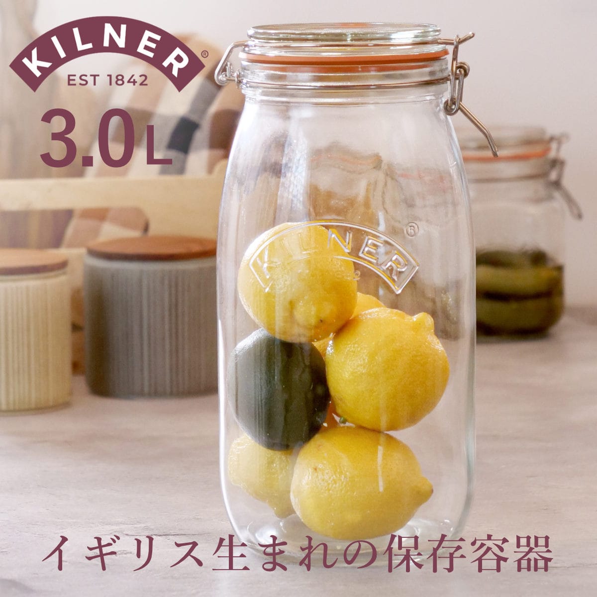保存容器 KILNER ROUND CLIPTOP JAR 3L （ キルナー 保存瓶 ガラス 密閉 食洗機対応 保存 瓶 パッキン付き ガラス容器 食品 ガラス瓶 丸 調味料 密封容器 密閉容器 大きい 果実酒 梅酒 乾物 ）