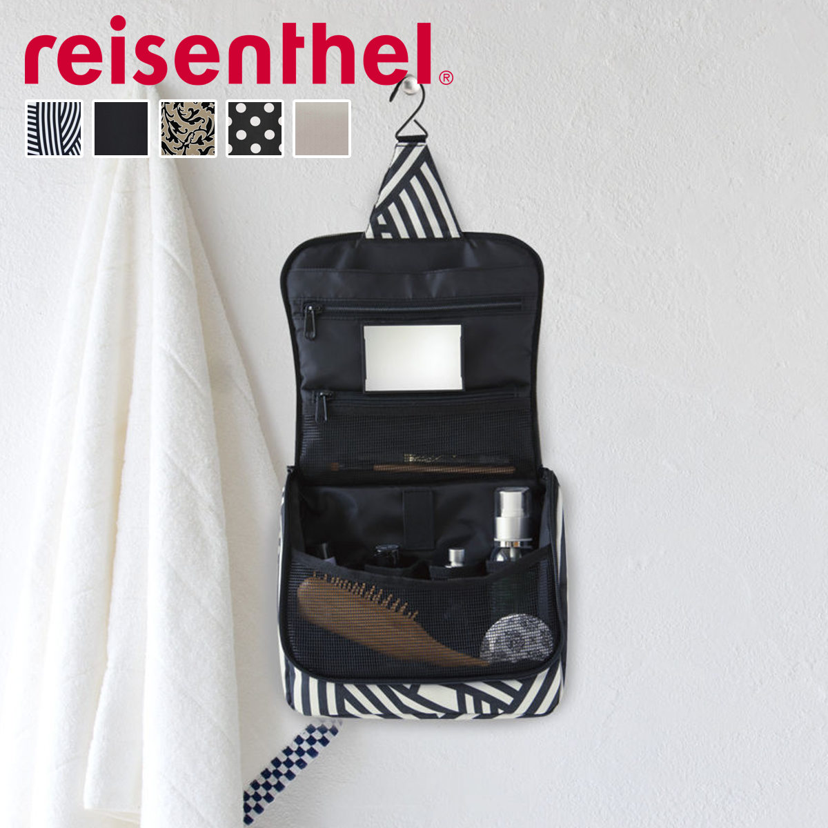 トラベルポーチ 吊り下げ reisenthel TOILET BAG （ 旅行用ポーチ 鏡付き 旅行 出張 トラベル 大容量 収納 小物 化粧ポーチ 壁掛け フック おしゃれ メイクポーチ 洗面用具 バスルーム アウトドア ジム ） 【SIGNATUREBLACK】