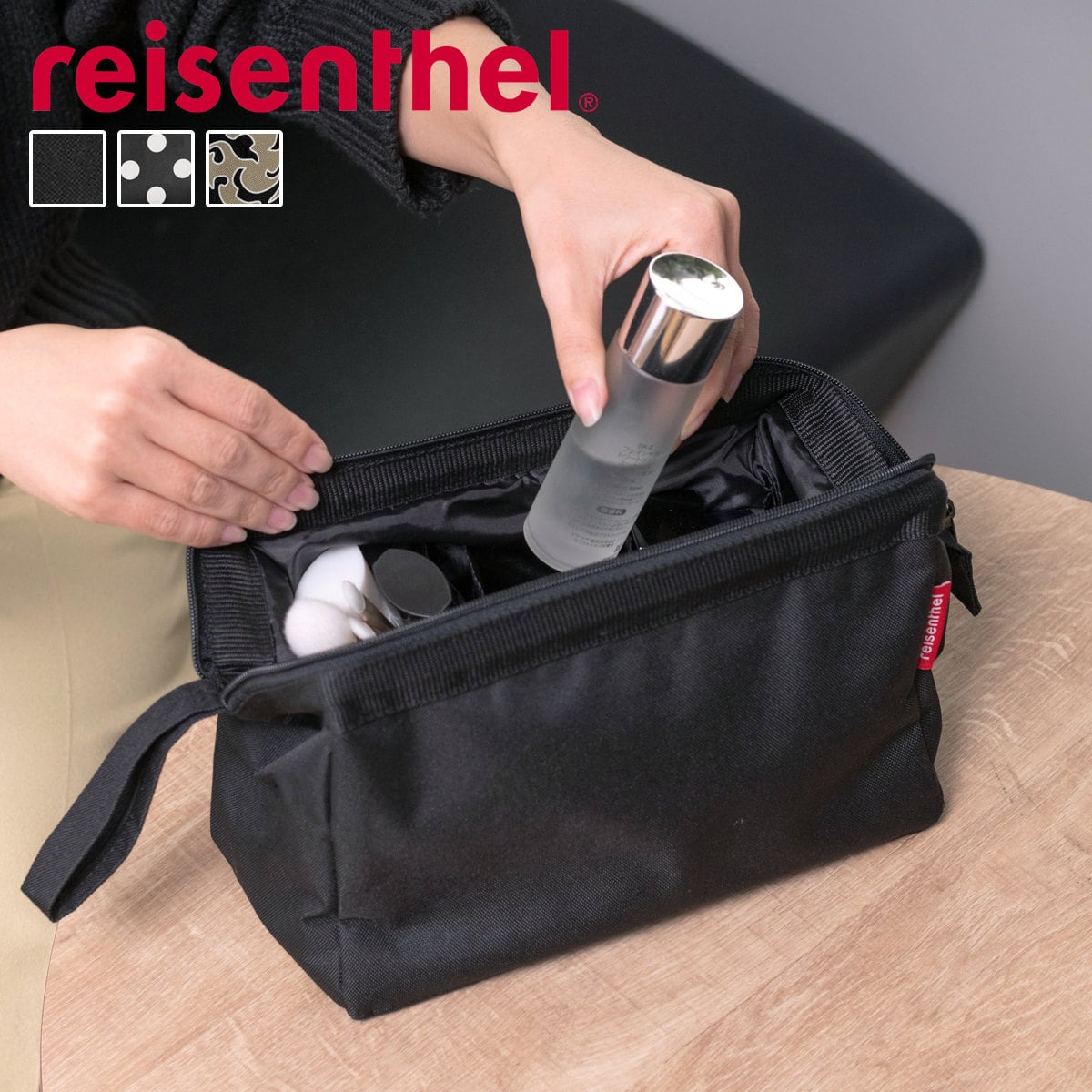 ポーチ 旅行用 大容量 reisenthel TRAVELCOSMETIC （ ライゼンタール トラベルポーチ 化粧ポーチ 収納 旅行 持ち運び トラベル 小物入れ 化粧品 コスメポーチ 仕切り 持ち手付き 洗面道具 バッグインバッグ おしゃれ 自立 大きめ ） 【BLACK】