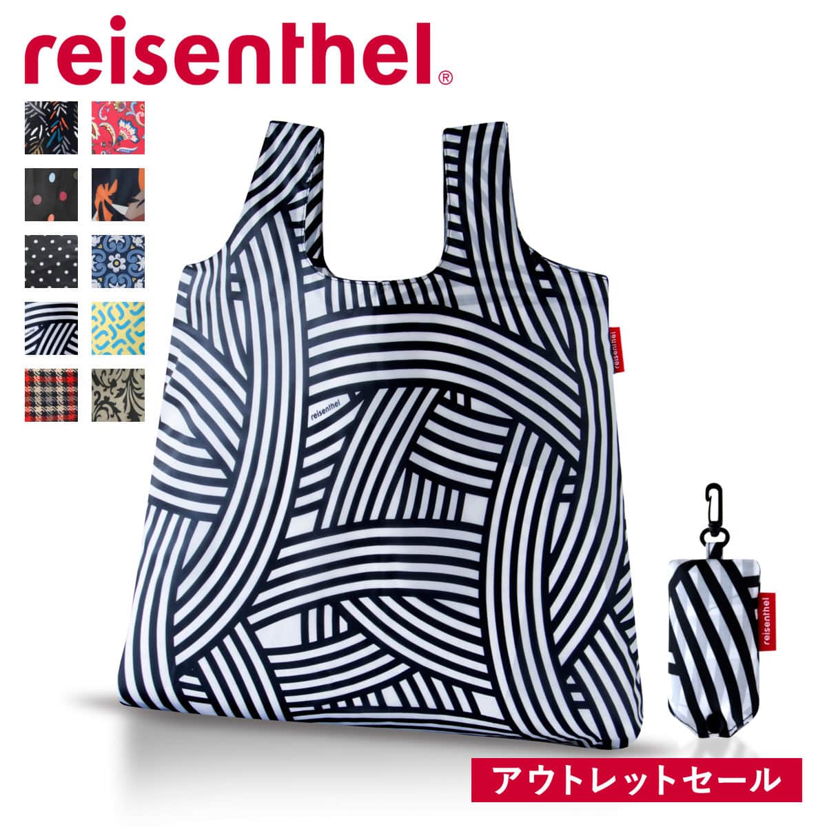 【アウトレット】 エコバッグ reisenthel ライゼンタール MINI MAXI SHOPPER POCKET 15L （ ショッピングバッグ マイバッグ 折りたたみ コンパクト 撥水加工 お買い物 サブバッグ レジ袋 トートバッグ おしゃれ ライゼンタール ） 【AUTUMN1】