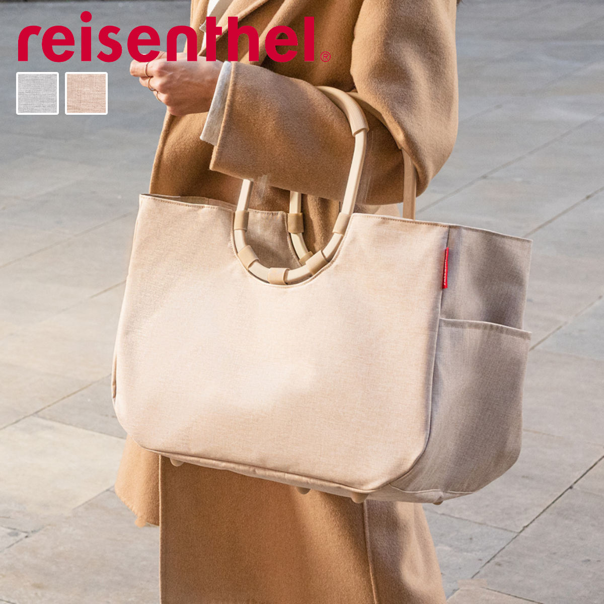 ショッピングバッグ ライゼンタール LOOPSHOPPER L FRAME TWIST （ reisenthel エコバッグ マチ広 大容量 トートバッグ 買い物バッグ レディース バッグ マイバッグ 手提げ 肩掛け 大きい アルミハンドル ショルダーバッグ ジム ） 【COFFEE】